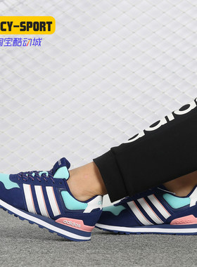 休闲运动鞋Adidas/阿迪达斯