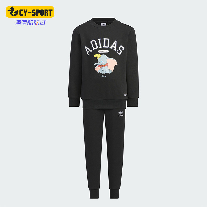 Adidas/阿迪达斯正品三叶草小童时尚印花抓绒运动卫衣套装IX4361,童装/婴儿装/亲子装,套装,淘宝优惠券,粉丝福利购,淘宝优惠卷