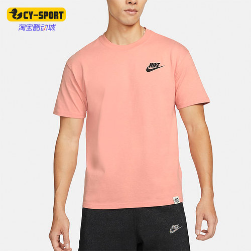 Nike/耐克正品男子宽松短袖