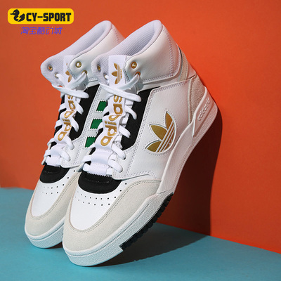 阿迪达斯三叶草男女休闲运动板鞋