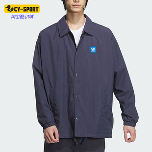 Adidas/阿迪达斯正品三叶草男士运动休闲翻领夹克外套JC6841