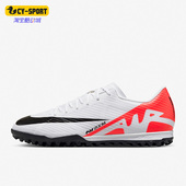 耐克正品 DJ5635 Vapor15 男子耐磨缓震足球鞋 600 zoom Nike