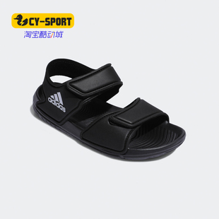 Adidas/阿迪达斯正品夏季大童ALTASWIM运动沙滩凉鞋EG2134 G26879