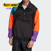 阿迪达斯正品 ZIP 新款 Adidas 三叶草 HALF 男子运动套头衫 FM3680