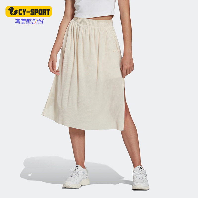 Adidas/阿迪达斯正品三叶草夏新款女子运动休闲半身裙 HF7545,运动服/休闲服装,运动半身裙,淘宝优惠券,粉丝福利购,淘宝优惠卷