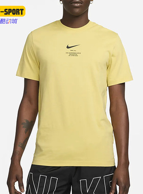 Nike/耐克正品Sportswear夏季男子运动透气短袖T恤DZ2882-700