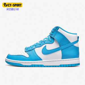 Nike/耐克正品新款男子运动透气高帮休闲户外板鞋DD1399-400