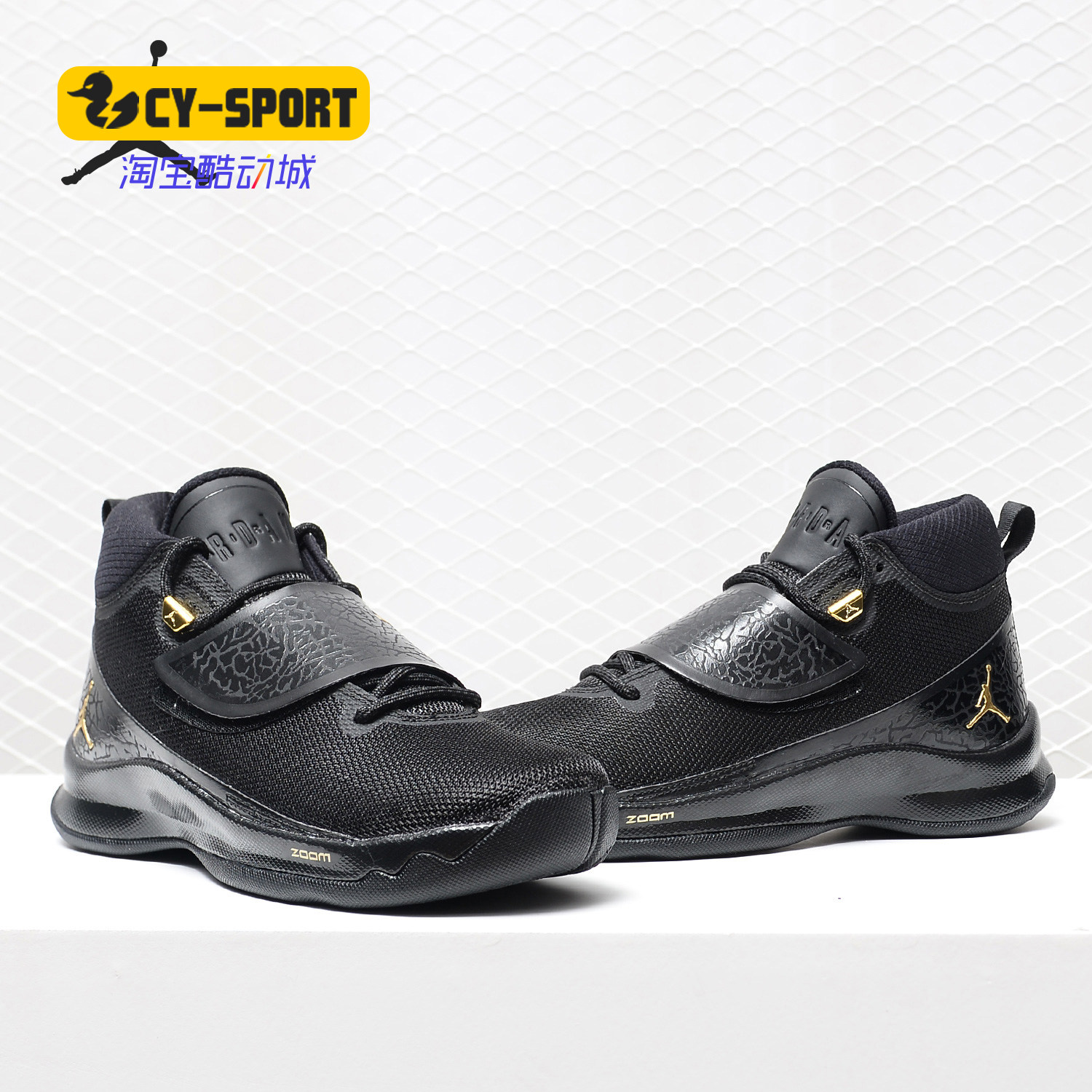nike/耐克正品jordan super fly 5 格里芬5代高帮男篮球鞋914478