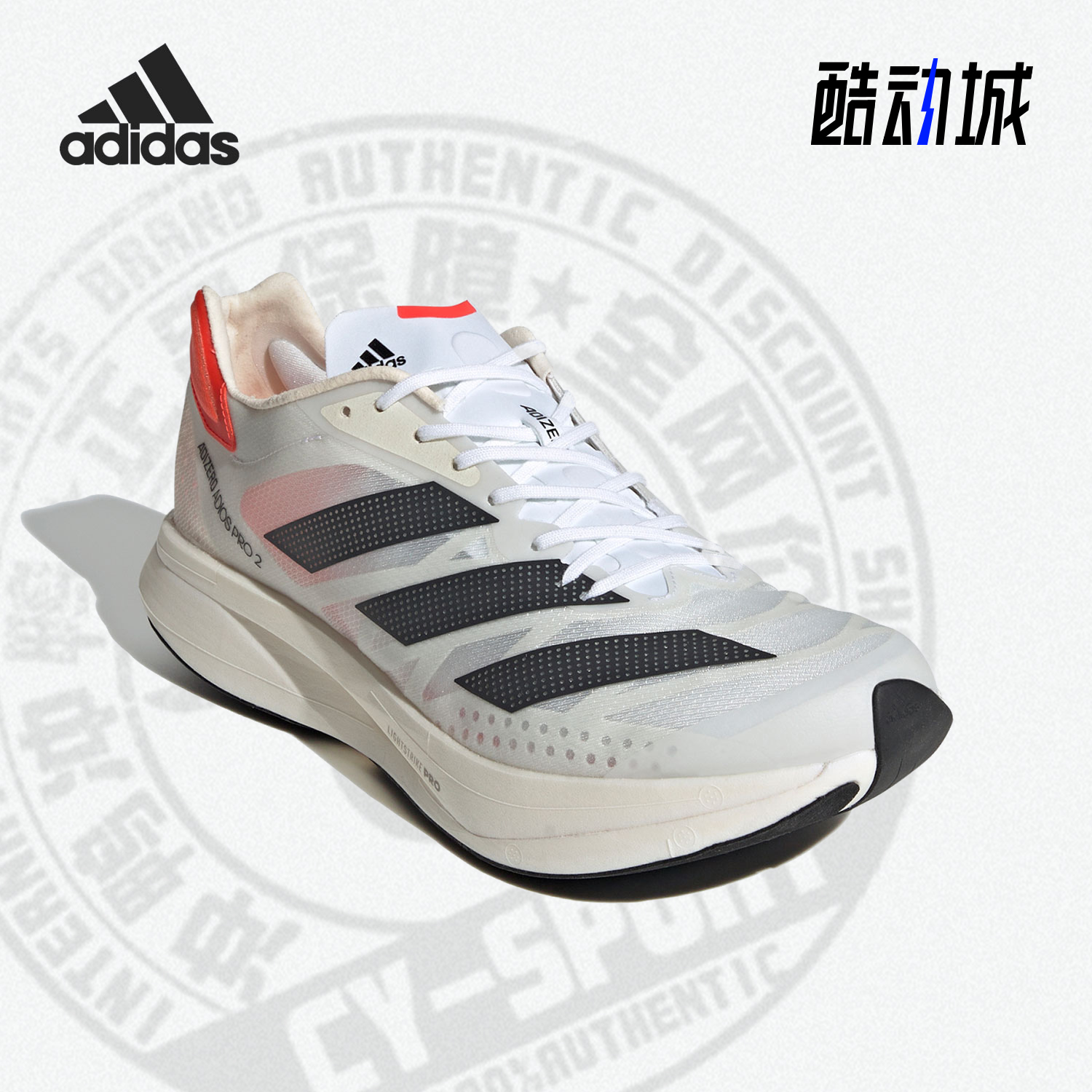 Adidas/阿迪达斯正品ADIZERO ADIOS PRO 2 男女运动跑步鞋 FZ2477 运动鞋new 跑步鞋 原图主图