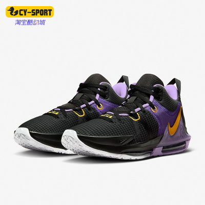 Nike/耐克正品新款LeBron Witness VII EP男子篮球鞋DM1122-002