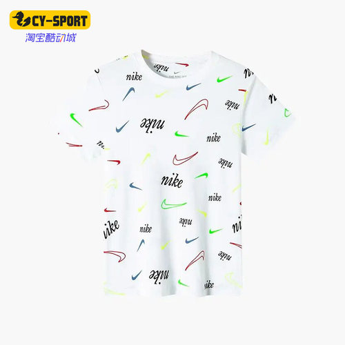耐克正品小童款运动圆领透气短袖