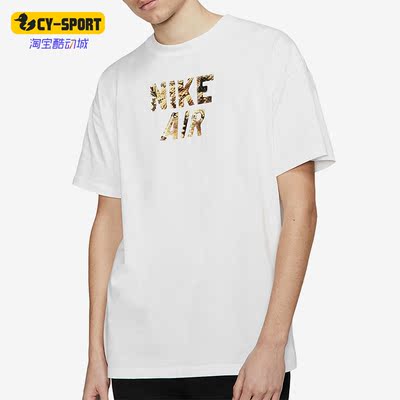 耐克正品男子舒适运动T恤