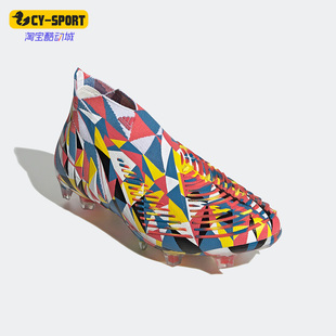 Adidas/阿迪达斯正品EDGE GEOMETRIC+FG长钉男子透气足球鞋GX3908