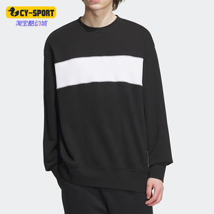 新款 男女圆领休闲运动套头卫衣IT6398 阿迪达斯正品 Adidas