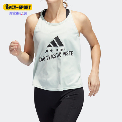 阿迪达斯正品女子款运动透气背心