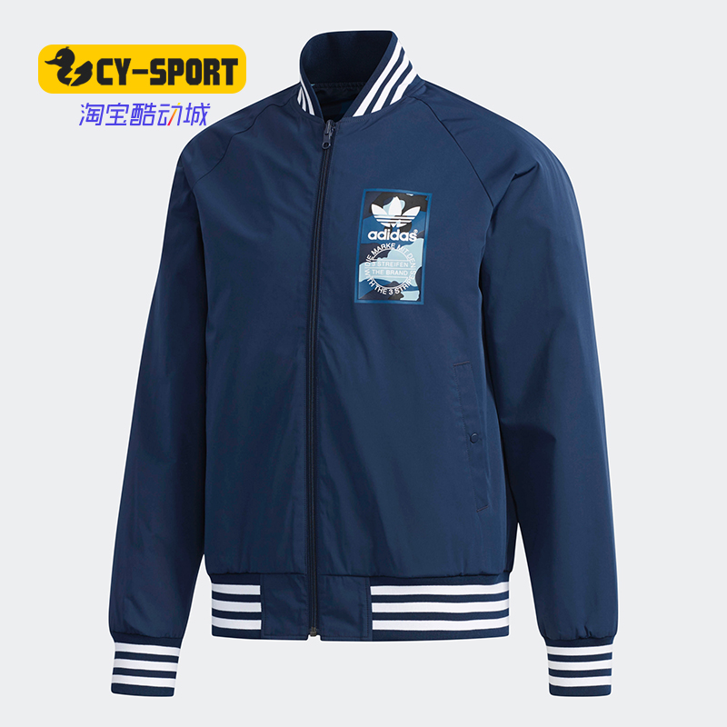 Adidas/阿迪达斯正品新款 三叶草REV JACKET 男子夹克 DX4220