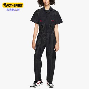 Nike/耐克正品Jordan男子简约时尚工装连体服套装CV0669-010