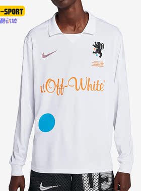 Nike/耐克正品运动男子时尚潮流实战足球长袖T恤 AA3300-100