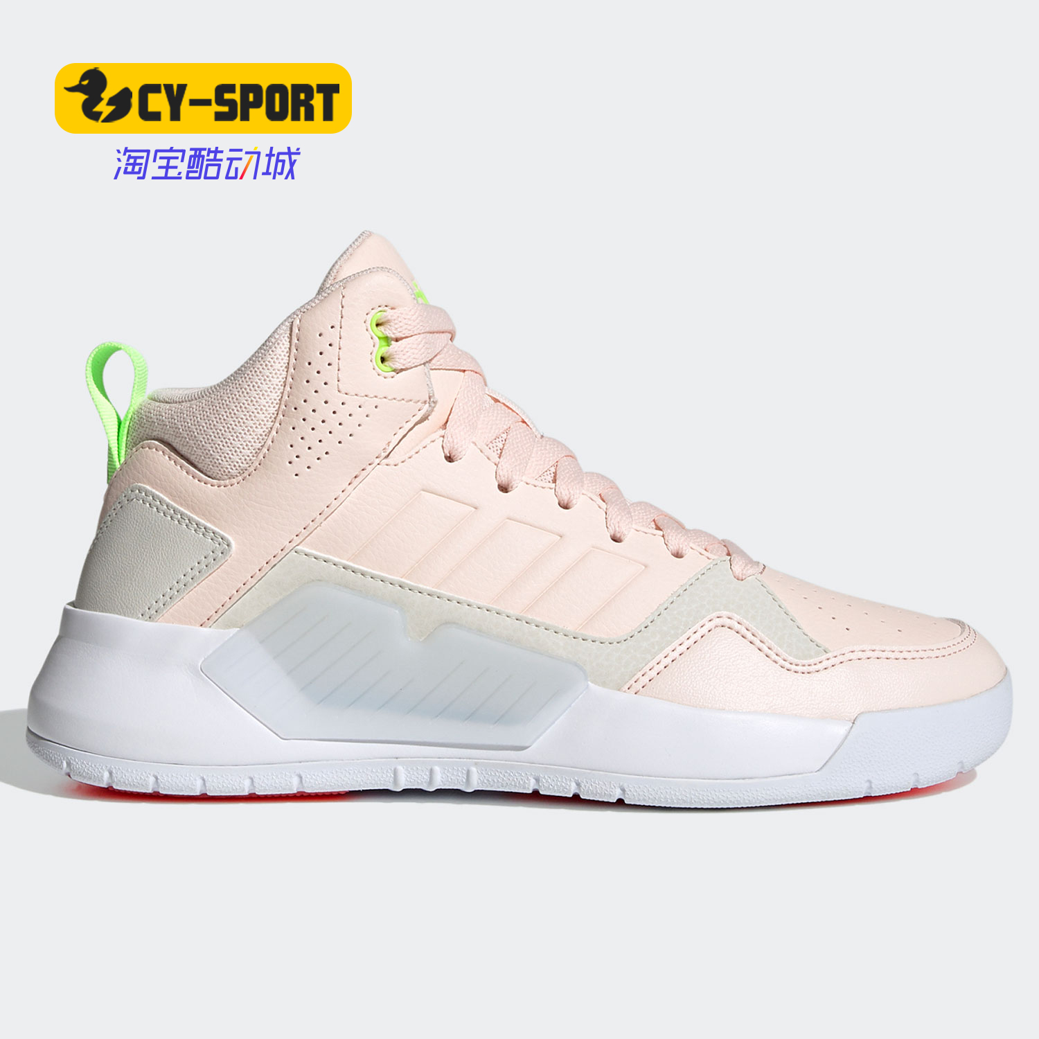 Adidas/阿迪达斯正品Neo女鞋秋冬新款运动鞋板鞋复古休闲鞋G55058