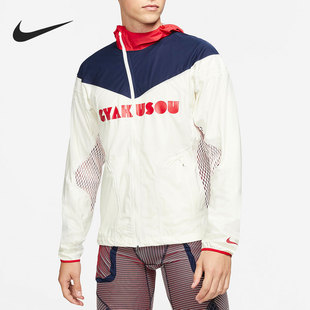 运动休闲男子透气连帽拉链外套 Nike 耐克正品 新款 133 CU1580