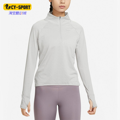 耐克女子半拉链跑步上衣