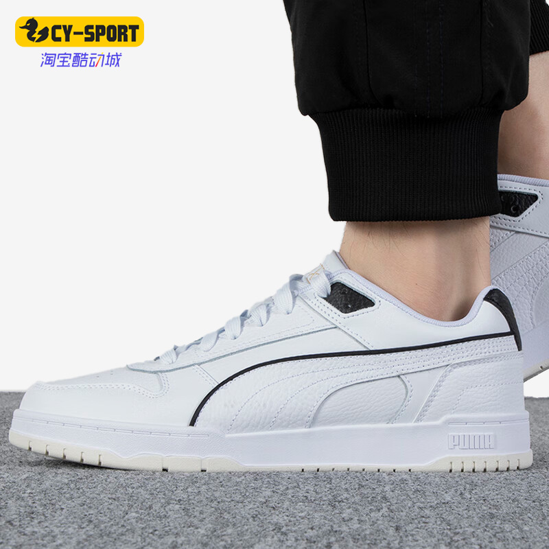 Puma/彪马正品RBD Game Low男女款低帮耐磨透气休闲板鞋386373-01