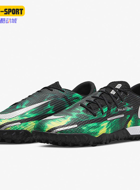 Nike/耐克正品PHANTOM GT2 SW  暗煞男子足球鞋DM0735-003