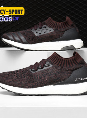 Adidas/阿迪达斯正品 UltraBOOST Uncaged男子休闲跑步鞋BY2552