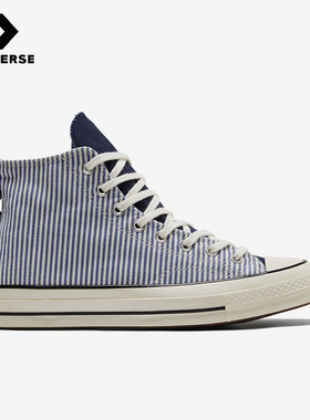 Converse匡威正品1970s系列男女同款休闲运动高帮帆布鞋A00472C