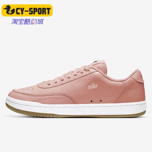 耐克正品女子低帮休闲运动板鞋