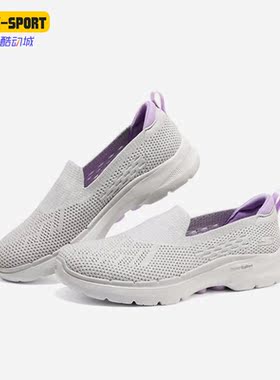 Skechers/斯凯奇正品GOWALK 6代网面女子一脚蹬休闲运动鞋 124532