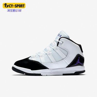 耐克正品儿童运动鞋运动舒适缓震