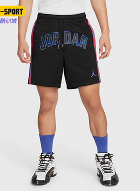 Nike/耐克正品JORDAN SPORT男子运动短裤 DJ0200-010