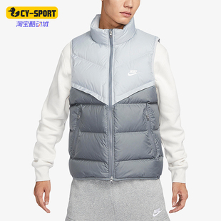 Nike 男子运动休闲保暖立领羽绒马甲背心FB8184 新款 耐克正品