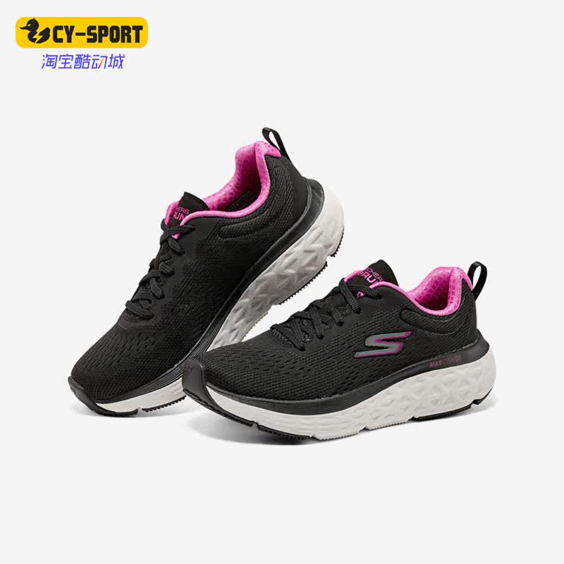 Skechers/斯凯奇正品Max Cushioning Delta女子跑步鞋129123-BKPK