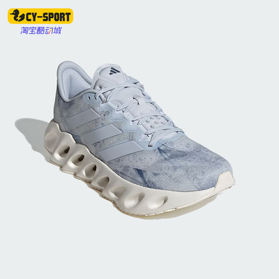 Adidas/阿迪达斯正品夏季新款男士随心畅跑运动鞋ID0299