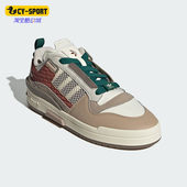 三叶草女子运动透气低帮休闲鞋 Adidas 阿迪达斯正品 IG3678