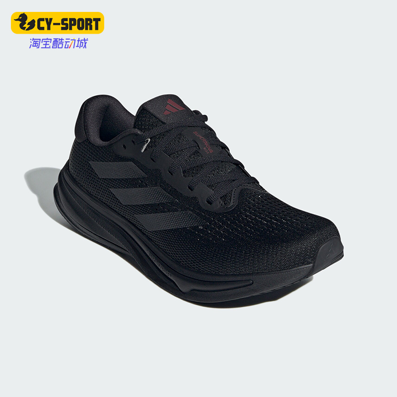 Adidas/阿迪达斯正品SUPERNOVA RISE M男士舒适慢跑跑步鞋IG5843