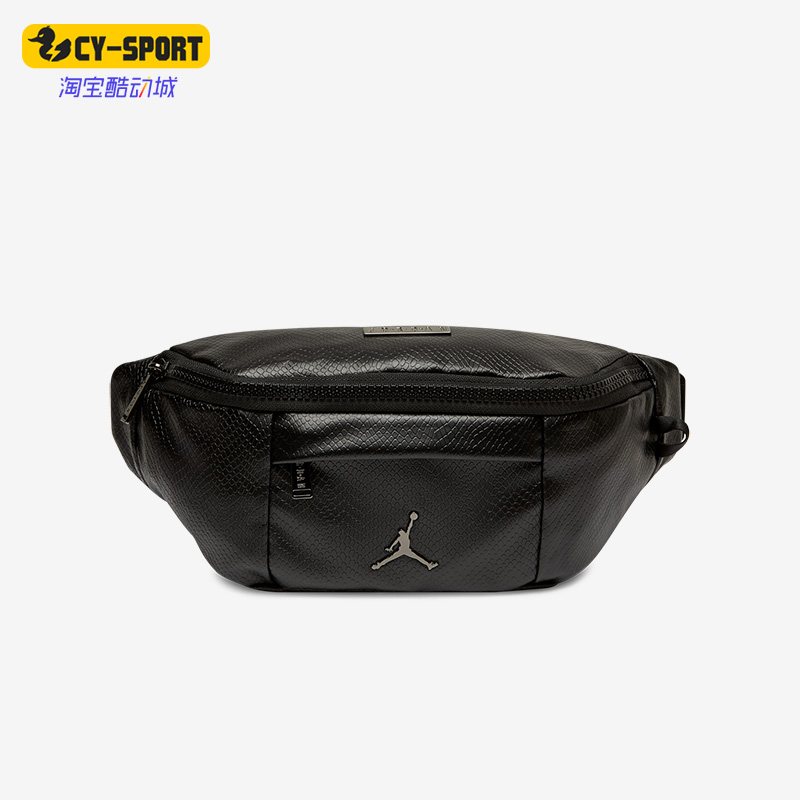 耐克新款男女运动户外腰包