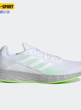 Adidas/阿迪达斯正品 Duramo SL 男子运动低帮透气跑步鞋 H04625