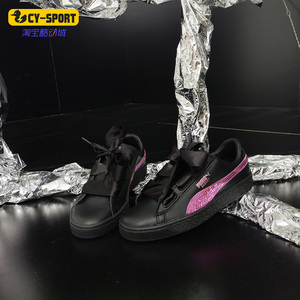 Puma/彪马正品 新款 白色蝴蝶结丝带女鞋运动休闲板鞋 366847