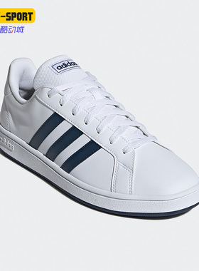 Adidas/阿迪达斯正品Neo GRAND COURT男女运动休闲时尚板鞋FY8568