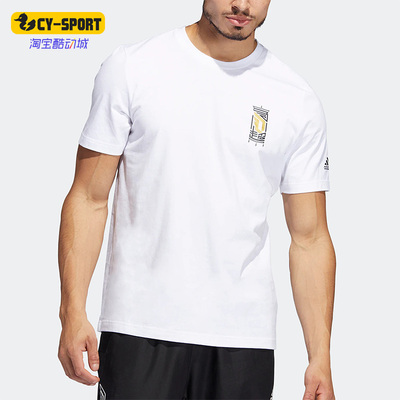 阿迪达斯正品男子运动短袖T恤衫