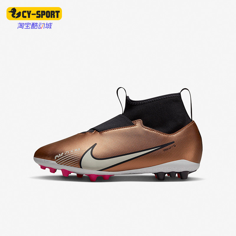 Nike/耐克正品刺客15 Superfly 9女子GS大童耐磨足球鞋DR6043-810