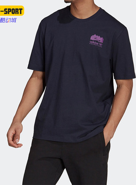 Adidas/阿迪达斯正品三叶草夏季新款男子运动短袖T恤上衣 H13912