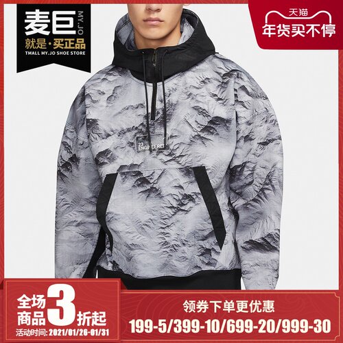 Nike/耐克正品JORDAN 23 ENGINEERED男子印花套头连帽衫 CU9149