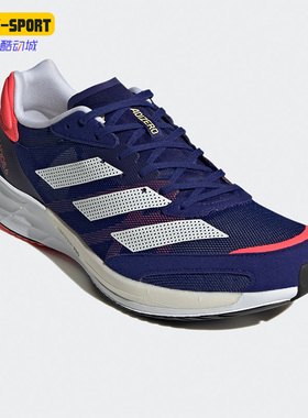 Adidas/阿迪达斯正品ADIZERO ADIOS 6 M男女舒适跑步运动鞋GY0893