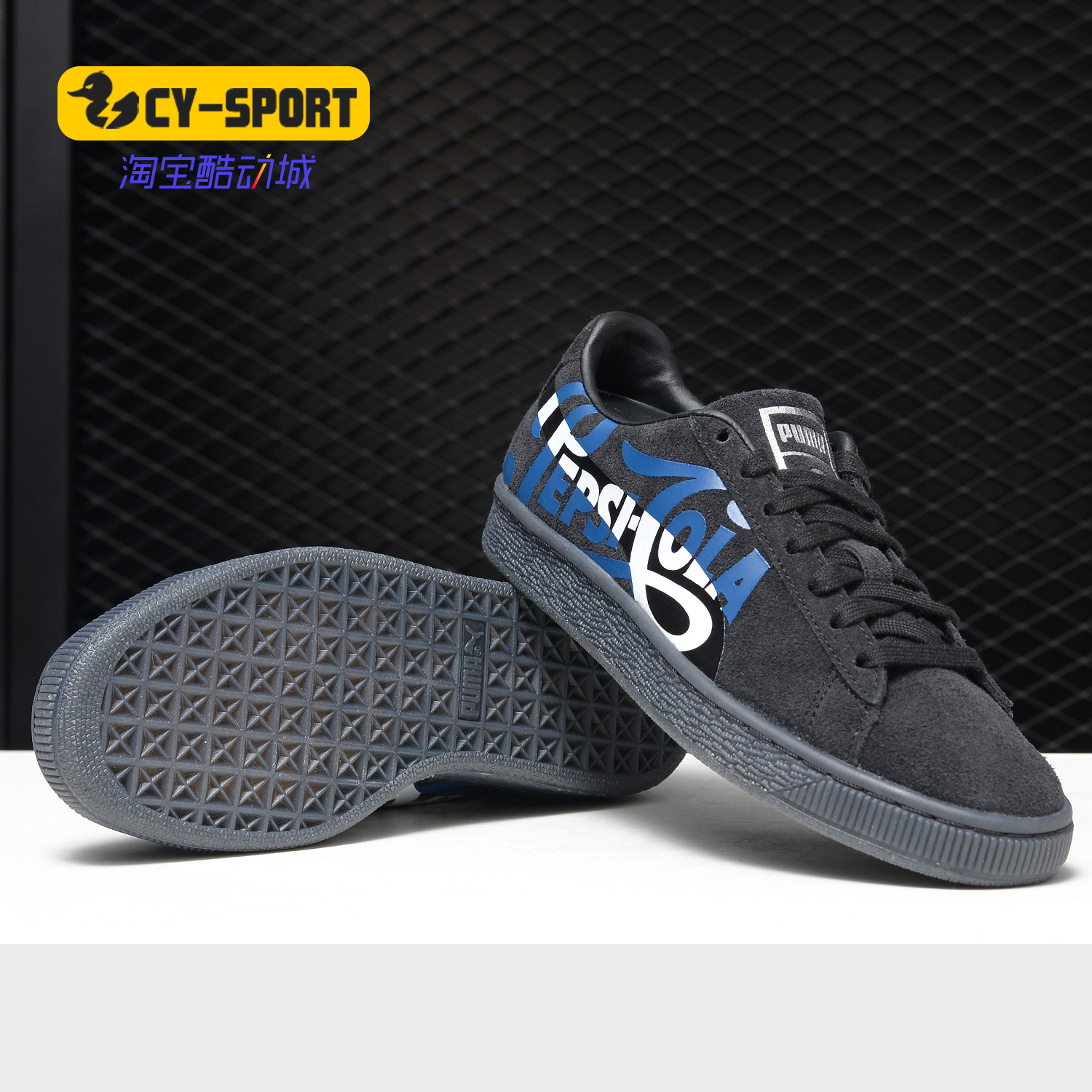 休闲板鞋Puma/彪马正品情侣
