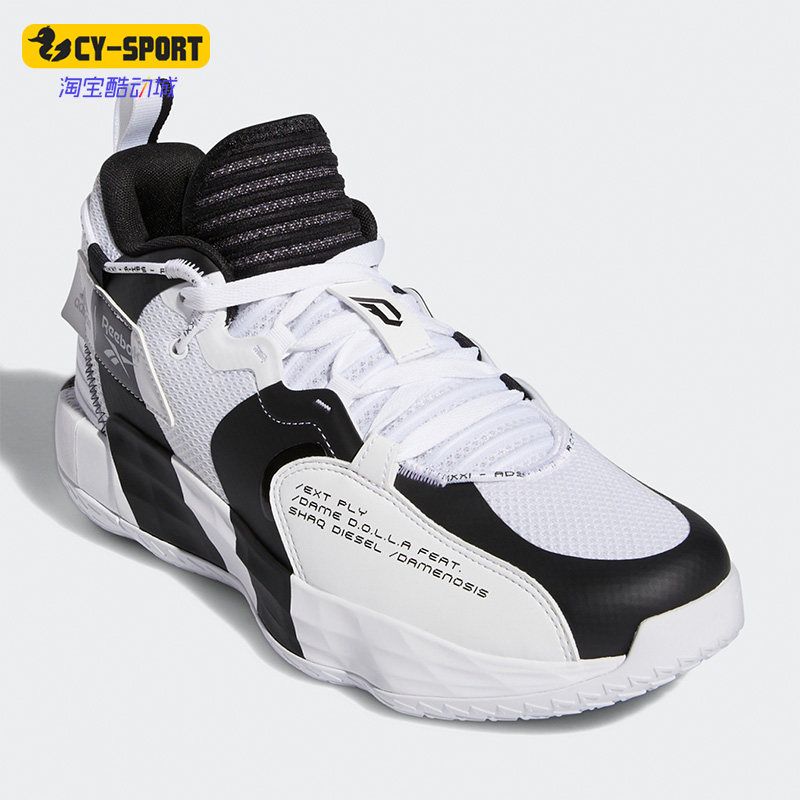 Adidas/阿迪达斯正品DAME 7 EXTPLY GCA男子中帮篮球运动鞋GW2804