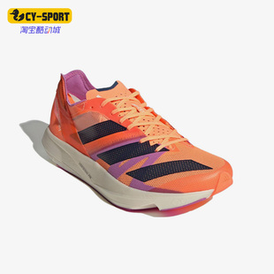 8男女跑步鞋 Adidas GX6668 Sen Takumi 阿迪达斯正品 Adizero